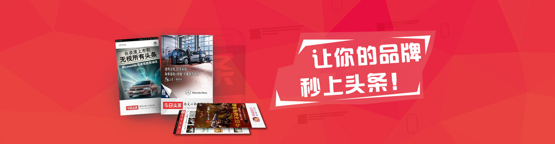 包河信息流优化师