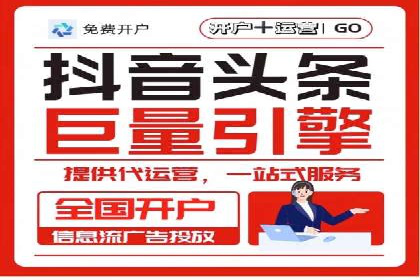 竞价SEM策略在金融行业的成功实践