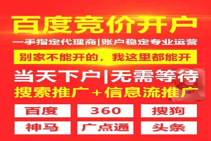 百度竞价包年推广助力企业业绩提升
