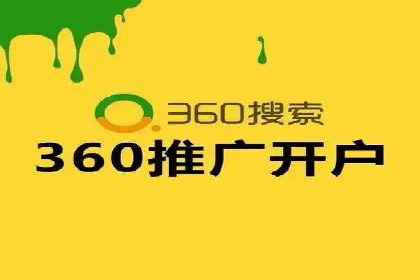百度推广技巧解析：打造爆款广告案例