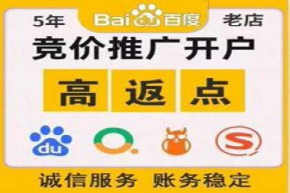 竞价端口开户全流程案例解析