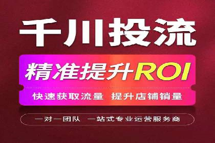 sem竞价推广托管成功案例：助力企业实现业绩增长